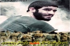 داریوش ریزوندی شهید شاخص ورزش کشور شد