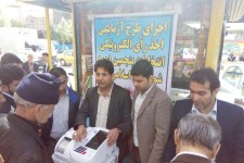 اجرای مانور آموزشی انتخابات الکترونیکی شورای شهر اسلام آباد غرب +تصاویر