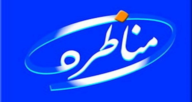قالیباف: هم روحانی و هم جهانگیری از رانت "املاک نجومی" استفاده کرده‌اند/ رئیسی: نزدیکترین فرد به روحانی در حال فساد است