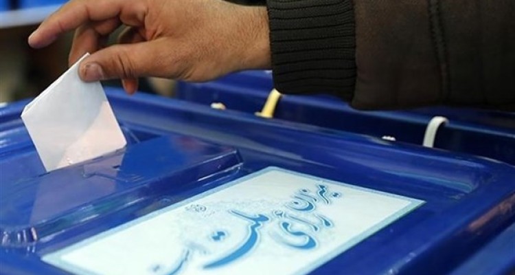 ماراتن انتخابات 96 آغاز شد/ رهبر انقلاب: مردم با شناخت در انتخابات شرکت کنند