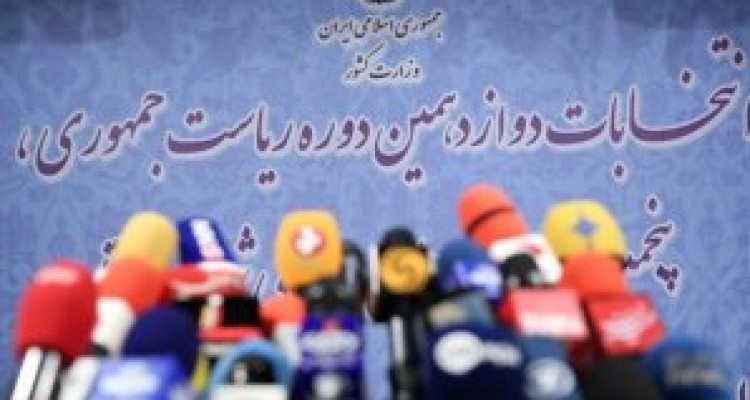 نگاهی به تاثیر "رقیب هراسی" بر نتیجه انتخابات ریاست جمهوری/ نتیجه معنادار آرا در شهر مشهد