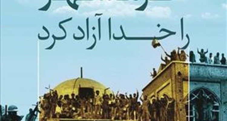 اقتداری در رهایی!