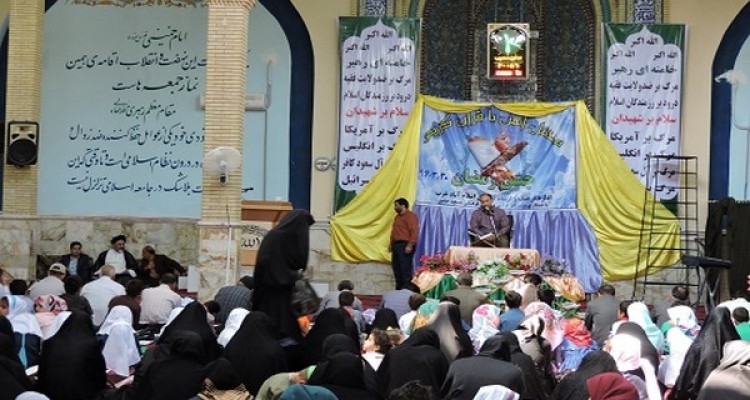 محفل انس با قرآن کریم در اسلام آبادغرب+تصاویر