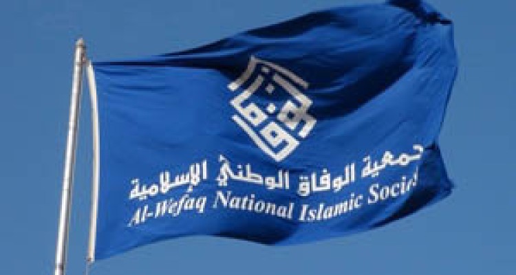 رژیم آل خلیفه خواهر معاون دبیرکل جمعیت الوفاق را بازداشت کرد 