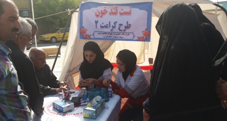 ارائه ویزیت و داروی رایگان در محله محروم شهرستانی اسلام آبادغرب