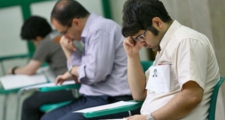 کلید سوالات کنکور سراسری96 امروز منتشر می شود 
