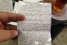 کاسبی با احساسات مردم/ امیدهایی که به تکه کاغذها بسته می شود