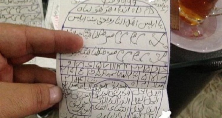 کاسبی با احساسات مردم/ امیدهایی که به تکه کاغذها بسته می شود