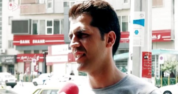 نظر مردم در خصوص وضعیت اقتصادی کشور بعد از اجرای برجام/ اعتماد به آمریکا اشتباه بود+فیلم