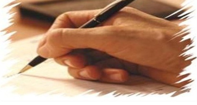 خزانه، چگونه خالی می‌شود؟