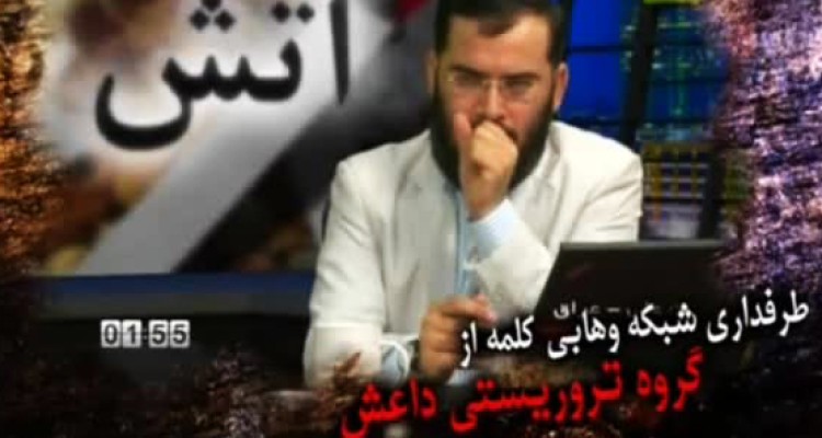 رد پای شبکه‌های وهابی در عملیات تروریستی تهران + فیلم 