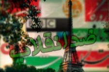 نیروهای اطلاعاتی غرب در "شرق"