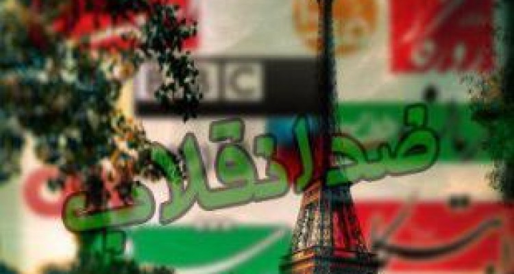 نیروهای اطلاعاتی غرب در "شرق"