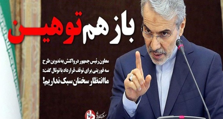 ما انتظار سخنان سبک نداریم!