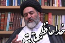 روحانی متعهد و پایبند به آرمان ها؛ حجت الاسلام محمدی پور