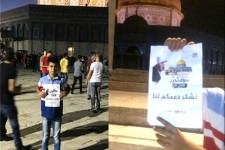 تشکر جوانان فلسطینی از رهبر انقلاب در صحن مسجدالاقصی+عکس