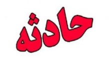 انفجار معدن در خسروآباد دالاهو تلفات داد