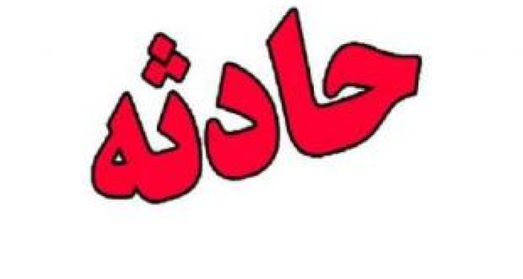 انفجار معدن در خسروآباد دالاهو تلفات داد