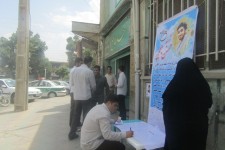 امضای طومارنامه محکومیت جنایات داعش+تصاویر