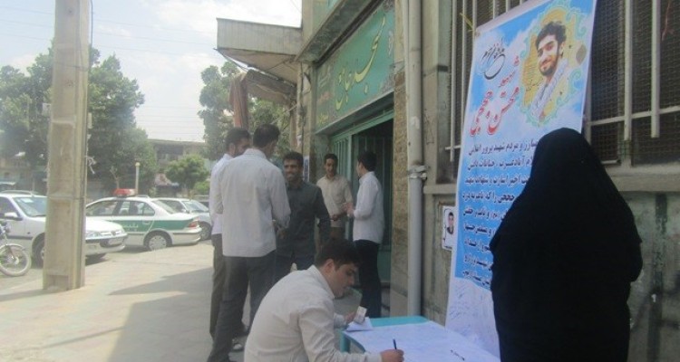 امضای طومارنامه محکومیت جنایات داعش+تصاویر