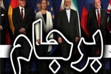 80 روز تا اجرای تحریم های بی سابقه آمریکا علیه ایران/ خسارت های ناشی از ترک برجام متوجه ایران است یا آمریکا؟