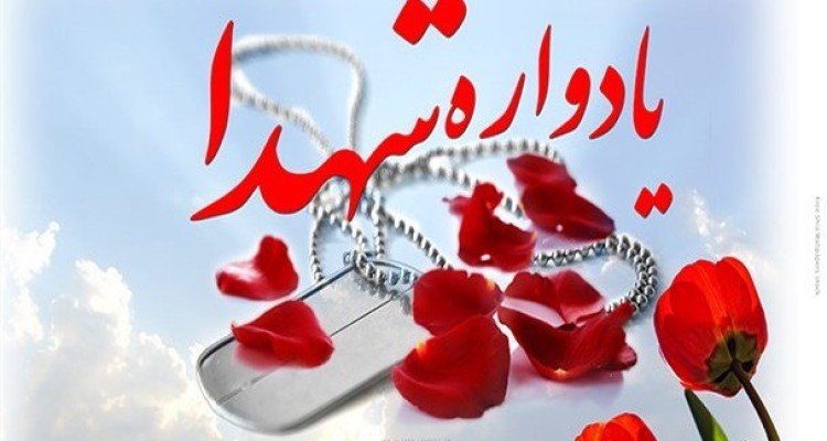 خانواده‌ای که تولد فرزند شهیدشان را بدون او جشن گرفتند + صوت 