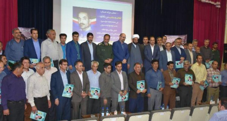 یادواره شهدای بسیج کارمندی اسلام آبادغرب /تجلیل از کارمندان نمونه شهرستان+تصاویر