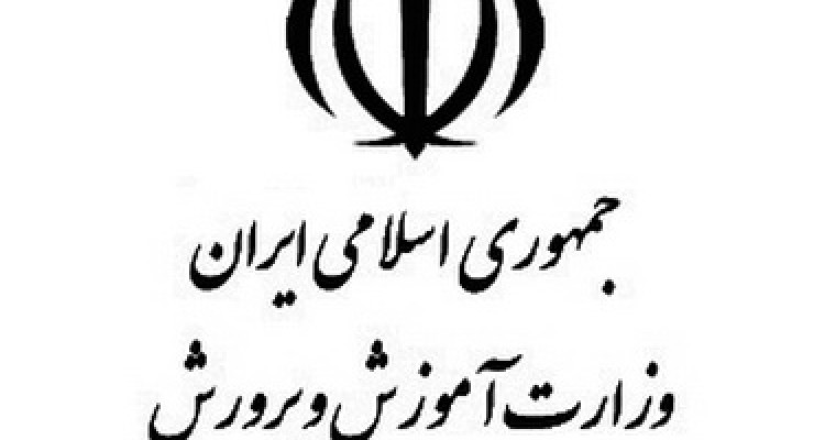 مساوات عجیب زنان با مردان + صوت 