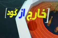  از حواشی شیرین یک صعود تا سوغاتی سرمربی آبی ها از چین + فیلم