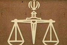 پیام تشکر و قدر دانی از مسئولین اسلام آبادغرب جهت همکاری در اجرای حکم الهی