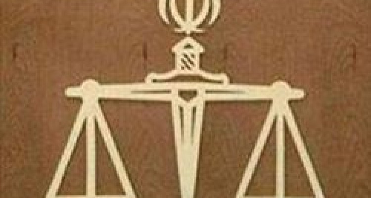 پیام تشکر و قدر دانی از مسئولین اسلام آبادغرب جهت همکاری در اجرای حکم الهی