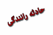 عاقبت هولناک سلام و احوال پرسی کردن در خیابان + فیلم 