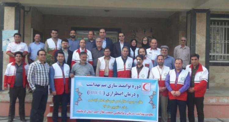  برگزاری یک دوره آموزشی ویژه تیم درمان اضطراری (BHCU) در اسلام آبادغرب