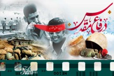 کدام برنامه ها در هفته دفاع مقدس به تلویزیون می آیند؟ 