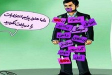 نفس هم نکش مخالف من!