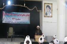 همایش مبلغین اعزامی محرم 1439 در اسلام آبادغرب