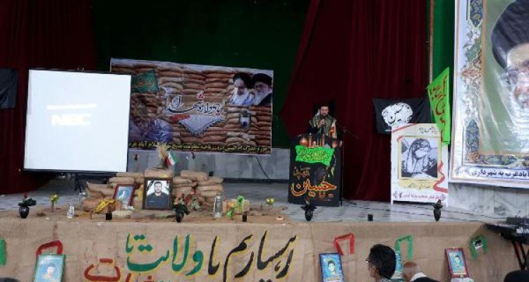 یادواره شهداء و گرامیداشت شهیدان عباسی، احمدی فرد و فولادی در اسلام آبادغرب 