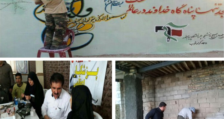 فعالیت های عمرانی و خدماتی گروه جهادی امام حسین (ع) در اسلام آبادغرب+تصاویر