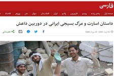 عصبانیت ضدانقلاب از «غوغای» شهید حجی: مدافعان حرم چند جوان بیکار هستند که برای پول به سوریه می روند!