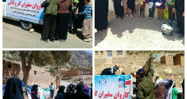 توزیع مواد غذایی و البسه زمستانی در روستاهای محروم اسلام آبادغرب+تصاویر