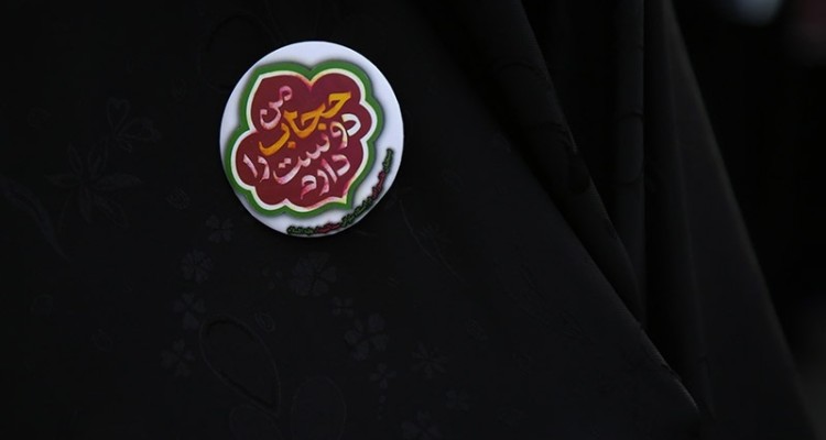 #من_حجاب_ را_ دوست_دارم/ هم‌نوایی دختران ایران زمین زیر چتر حجاب + تصاویر 