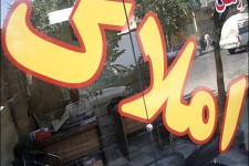 مهم ترین دلایل افزایش اجاره بها در کشور/ نظارتی از سوی دولت بر نرخ اجاره و رهن املاک وجود ندارد