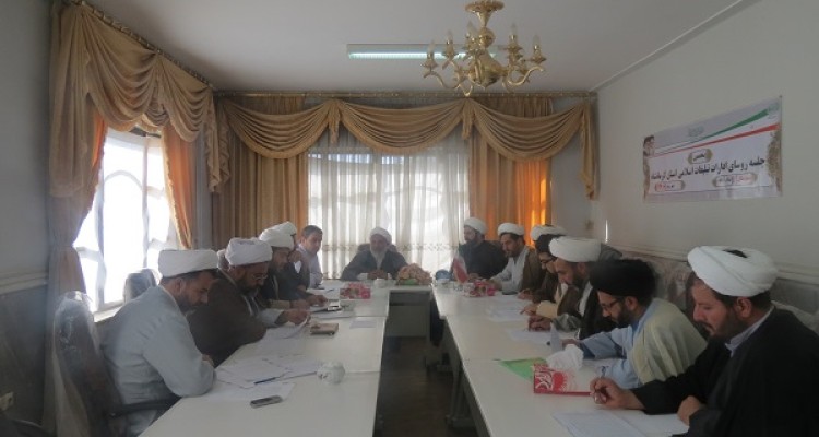 برگزاري پنجمین جلسه روسای ادارات تبلیغات اسلامی استان کرمانشاه در اسلام آبادغرب