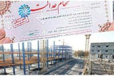 کابینه ای با 71 هزار پروژه نیمه کاره و سود سرخرمن سهام عدالت