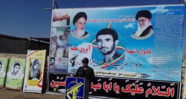 یادواره بزرگداشت شهید صمد بیلرام در اسلام آبادغرب برگزار شد+تصاویر