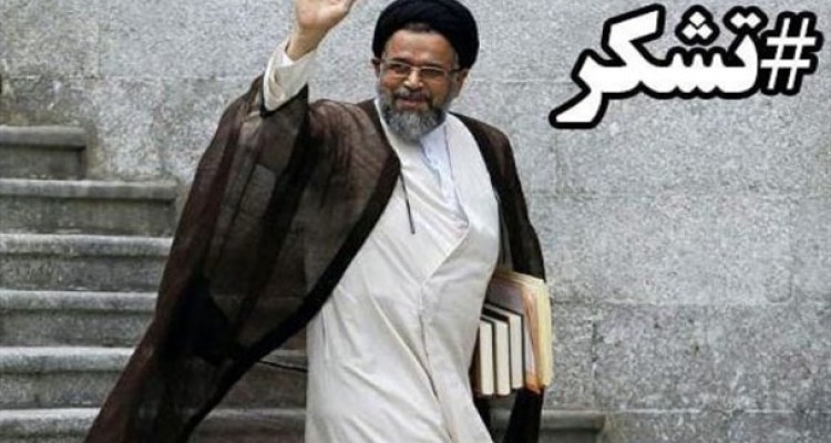 عذر خواهی وزیر اطلاعات از طاهره قیومی