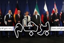 برای مذاکره موشکی با ایران از چماق و هویج استفاده کنیم/دلیل حذف موضوع موشکی از برجام