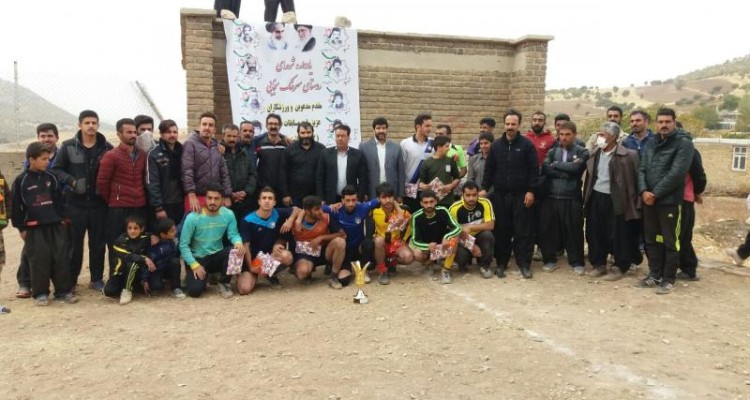 مسابقات "جام شهدای روستای سرخک" اسلام آباد غرب برگزار شد+عکس