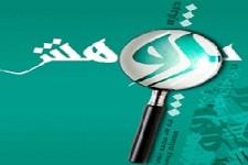 پژوهش سرای اسلام آبادغرب عنوان برتر کشوری کسب کرد 