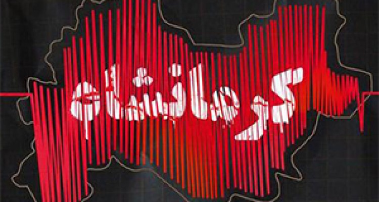 فیلمی اتفاقی از لحظه هولناک زلزله ۷.۳ ریشتری در سرپل ذهاب 